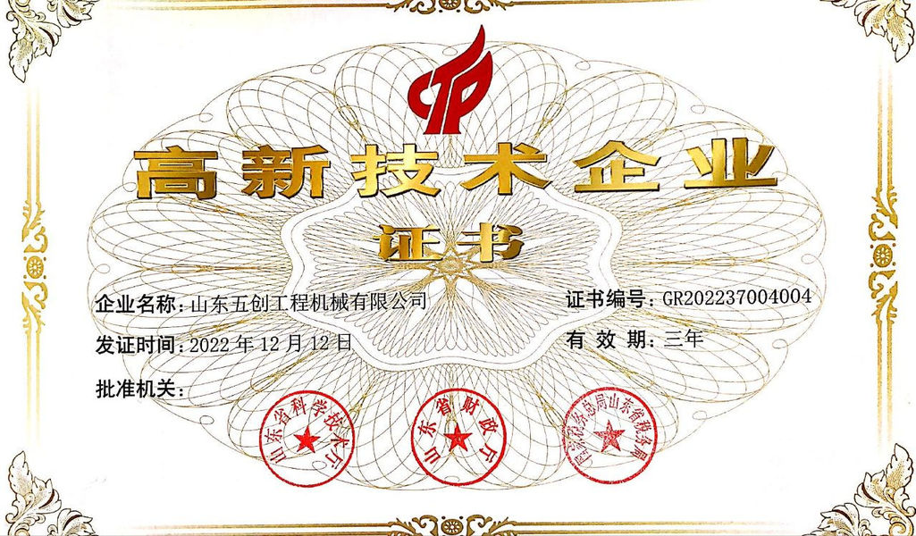 Shandong Fivecreation Construction Machinery.Co., Ltd. خط تولید سازنده